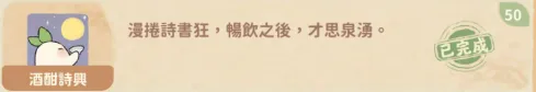 醉臥沙場君莫笑成就